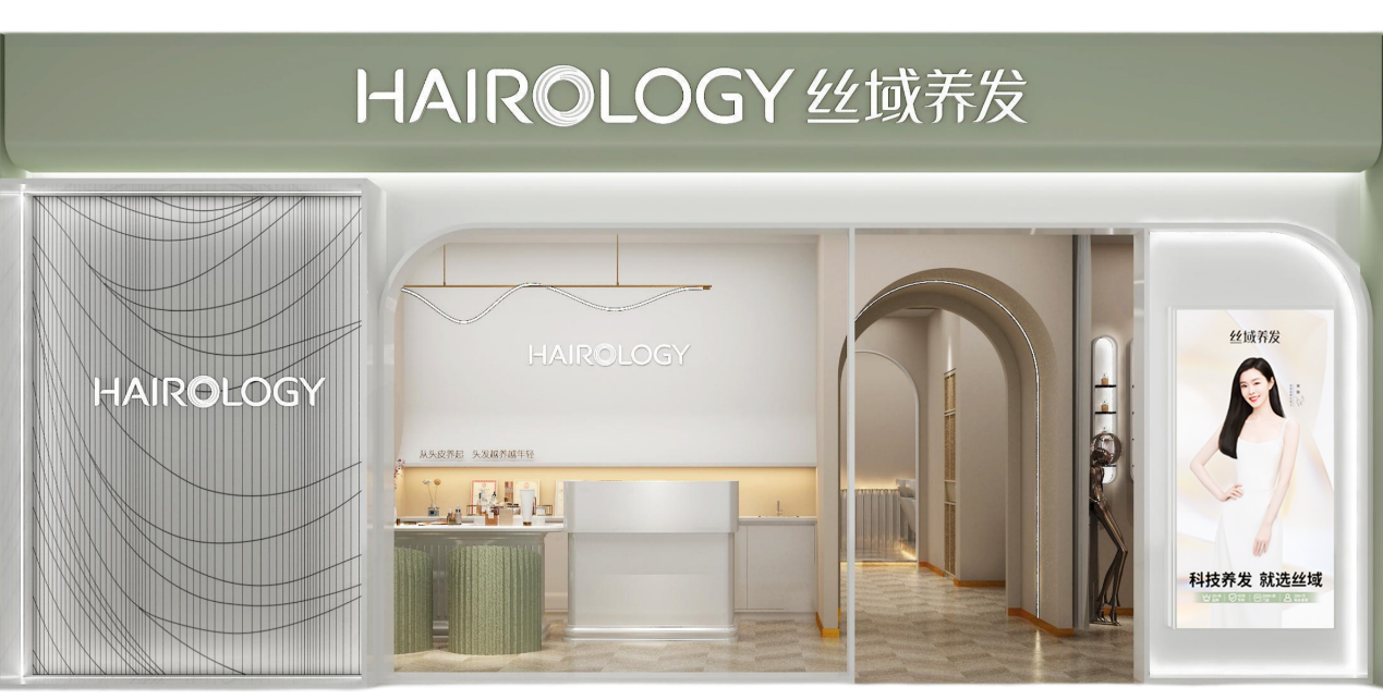2026年白轉黑植物養發TOP10品牌加盟推薦排行榜！