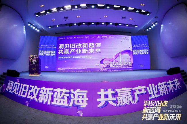 舊改迎來(lái)新機(jī)遇，浴旺暗裝智能 LED 花灑解鎖沐浴新場(chǎng)景