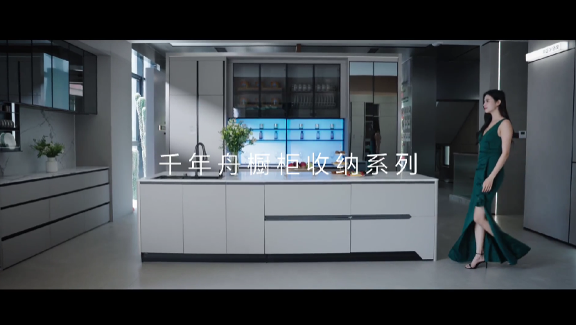 千年舟櫥柜收納五金全案，重塑廚房的秩序與美學！
