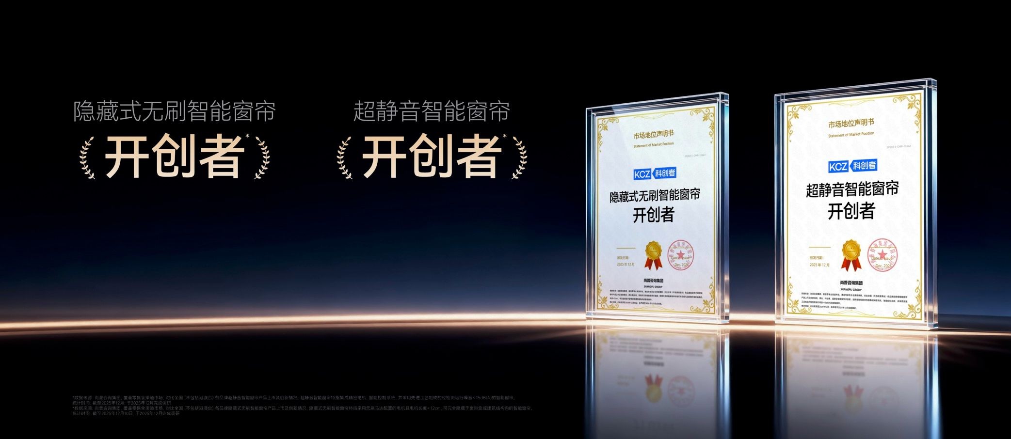 翻遍10000條銷售評論匯總結果：最新2026年十大電動窗簾電機品牌推薦！