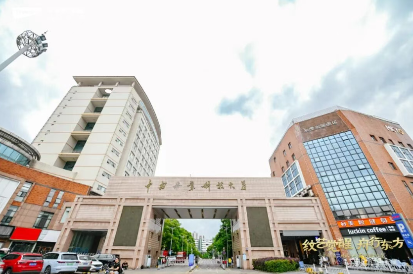 紋藝覺醒&middot;舟行東方丨高校巡講收官中南林科大，共筑家居產(chǎn)學(xué)研新生態(tài)