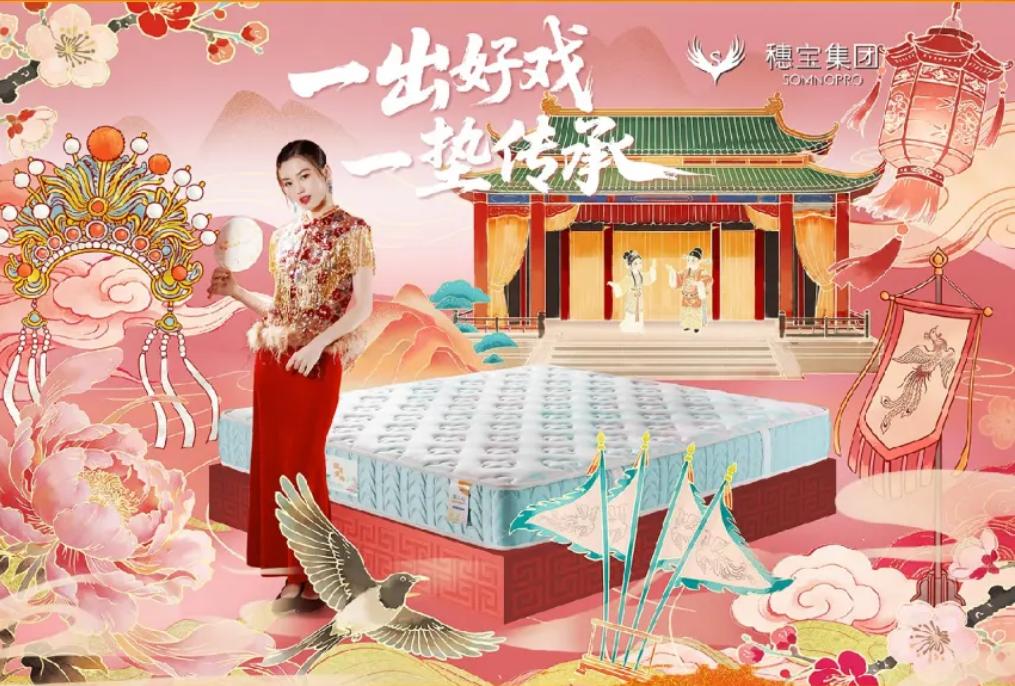 4000元左右彈簧床墊哪個品牌好？十大優質品牌排行榜