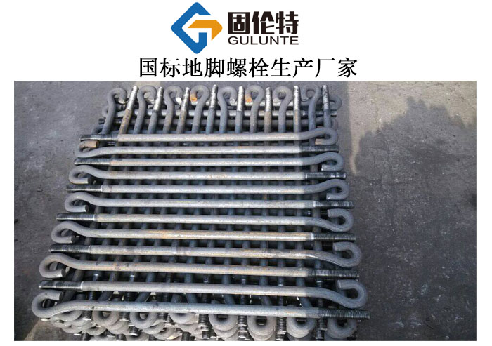 熱鍍鋅地腳螺栓廠家直銷批發價格,m27地腳螺栓型號規格尺寸表大全