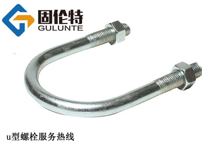 國標8.8級冷鍍鋅u型螺栓